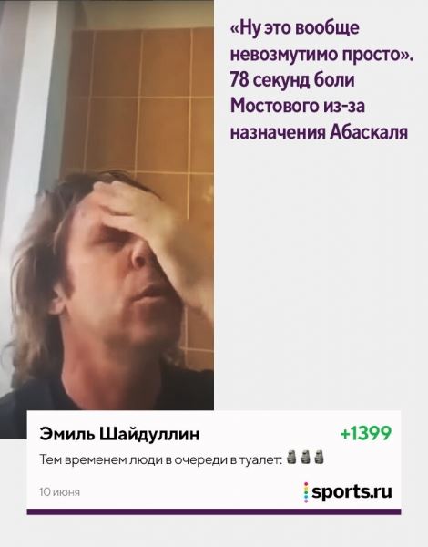 «Кержаков женится в 4-й раз? Женился, женюсь и буду жениться». Ловите лучшие комментарии июня