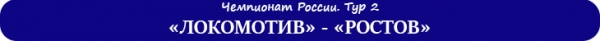 ? РПЛ по пятницам. Тренерская дуэль на «ВЭБ Арене», уральское дерби в Оренбурге, московское - в Петровском парке