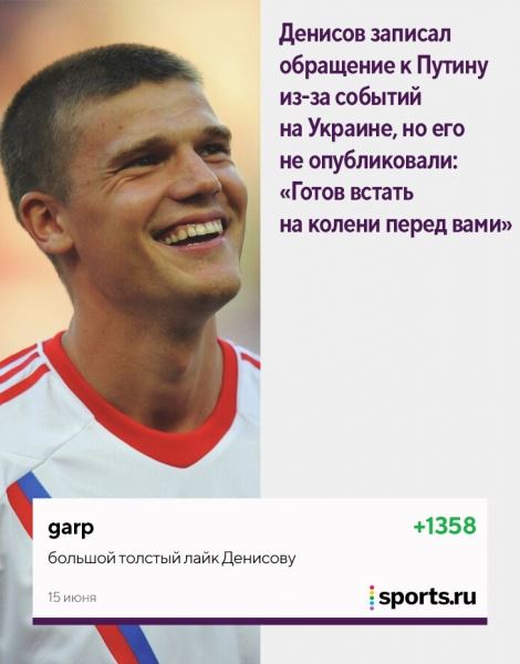 «Кержаков женится в 4-й раз? Женился, женюсь и буду жениться». Ловите лучшие комментарии июня