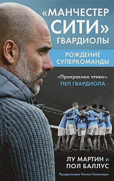 Блогер Трибуны перевел 30 книг за 2 года. Поговорили с ним о «Ливерпуле», аргентинских писателях и городе мечты (Ушуая!)