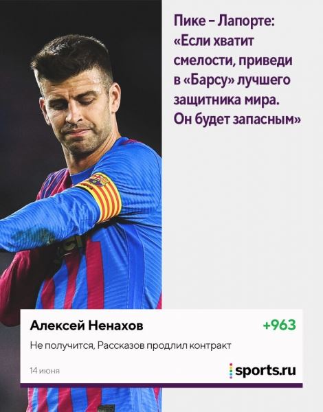 «Кержаков женится в 4-й раз? Женился, женюсь и буду жениться». Ловите лучшие комментарии июня