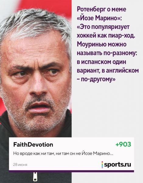 «Кержаков женится в 4-й раз? Женился, женюсь и буду жениться». Ловите лучшие комментарии июня