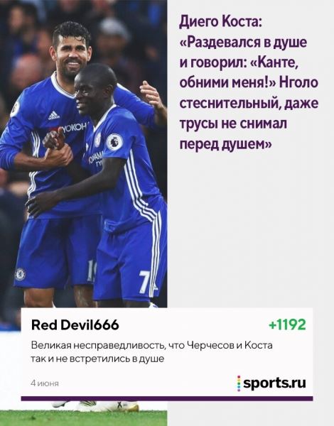 «Кержаков женится в 4-й раз? Женился, женюсь и буду жениться». Ловите лучшие комментарии июня