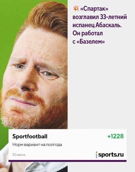 «Кержаков женится в 4-й раз? Женился, женюсь и буду жениться». Ловите лучшие комментарии июня