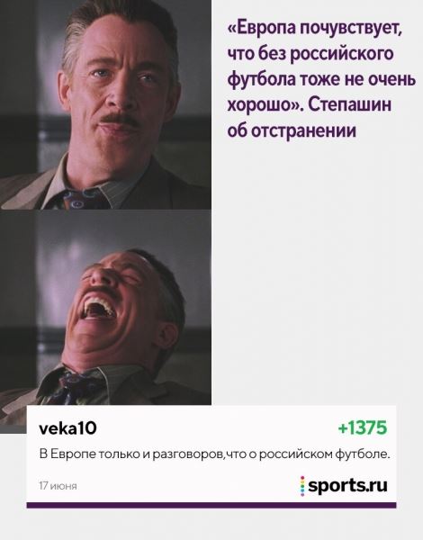 «Кержаков женится в 4-й раз? Женился, женюсь и буду жениться». Ловите лучшие комментарии июня