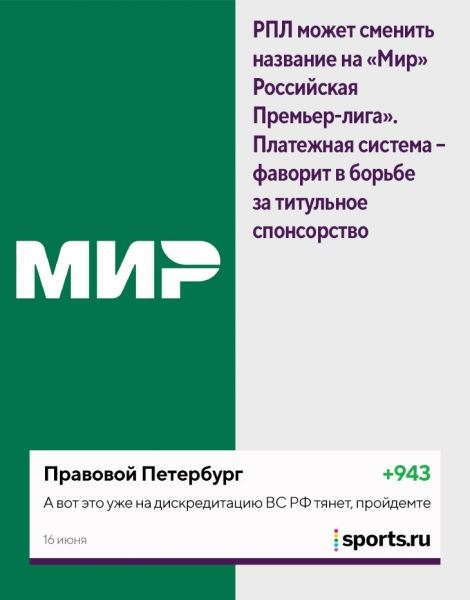 «Кержаков женится в 4-й раз? Женился, женюсь и буду жениться». Ловите лучшие комментарии июня