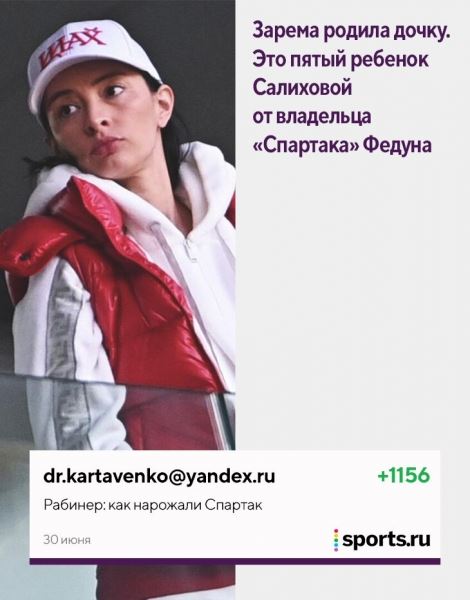 «Кержаков женится в 4-й раз? Женился, женюсь и буду жениться». Ловите лучшие комментарии июня