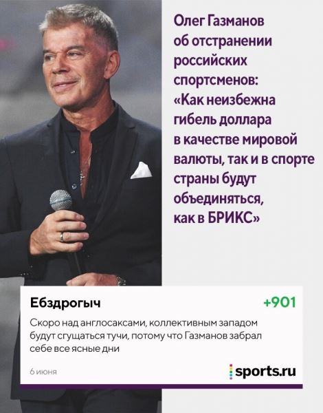 «Кержаков женится в 4-й раз? Женился, женюсь и буду жениться». Ловите лучшие комментарии июня